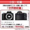 Цифровой зеркальный фотоаппарат Canon EOS Kiss X10 Body Черный EOSKISSX10BK