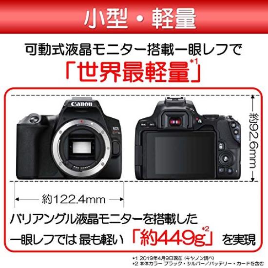 Цифровой зеркальный фотоаппарат Canon EOS Kiss X10 Body Черный EOSKISSX10BK