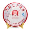 2009 TAETEA 7572 Random Batch Ripe Puer High Quality Shu Puerh 357g