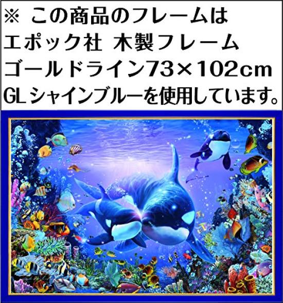 Пазл на 3000 деталей Ultimate Puzzle Master Lassen Brilliant Passage Мелкие детали (73х102см)