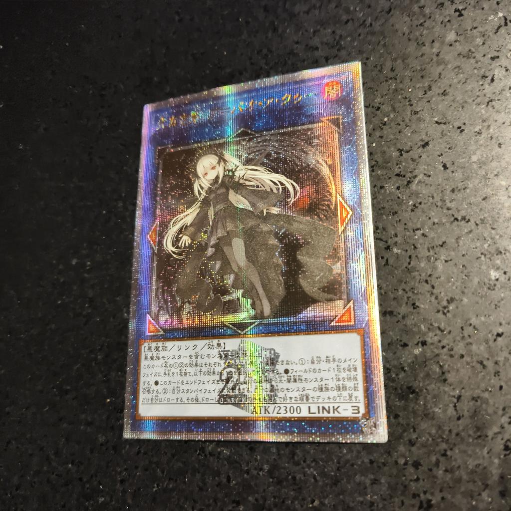 Сделай сам Yu-gi-oh!  Alca-Force EX: Хаос Правитель Оригинальный Грубый Вспышка Самодельная Коллекция Карточек Карточка Аниме Игрушка Подарок Цветная Вспышка