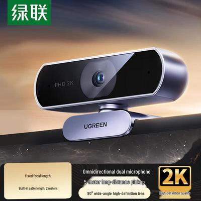 Веб-камера UGREEN 55721 2K HD USB