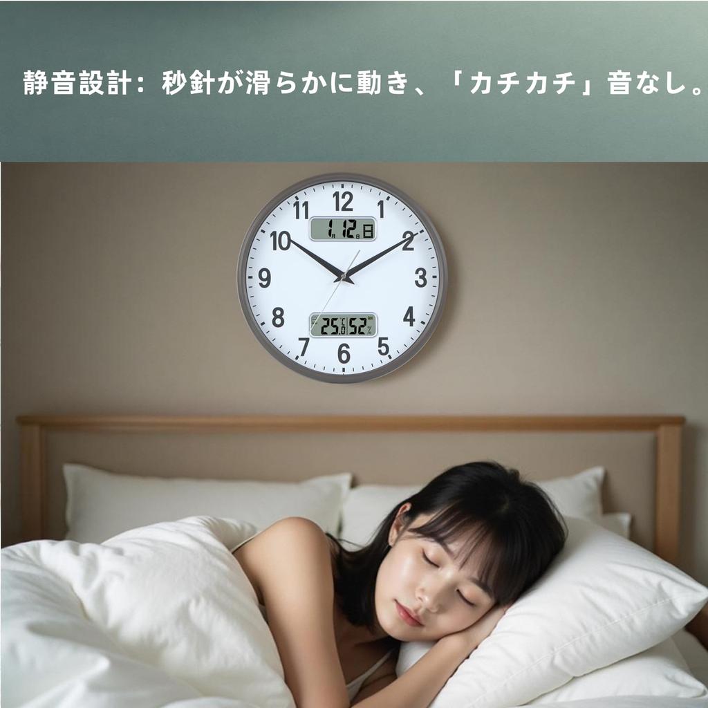 Радио 32 см аналоговый календарь непрерывная секундная стрелка коричневого цвета часы, диаметр, часы, в комплекте, индикация температуры/влажности, бесшумный, стрелка,