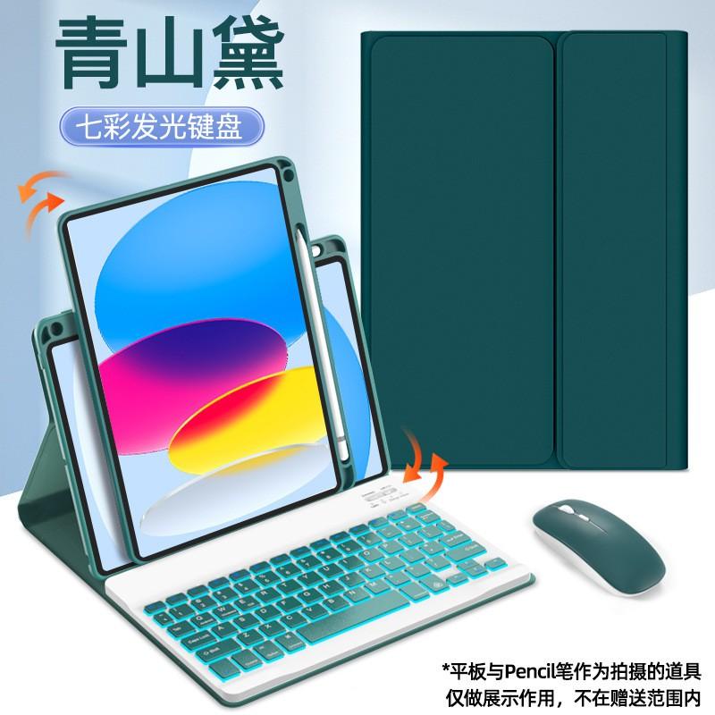 720-Degree Rotating IPad Keyboard Case With Stylus Slot 10th 9th Gen TPU Protective Cover Bluetooth