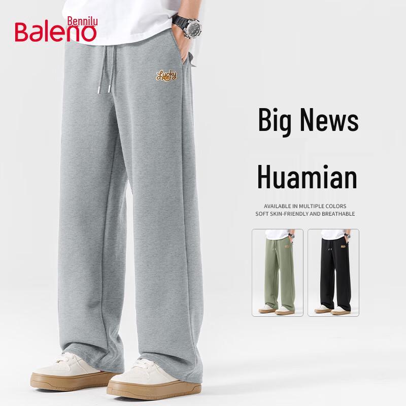 Baleno Men's Autumn American Retro Wide-Leg Knit Pants