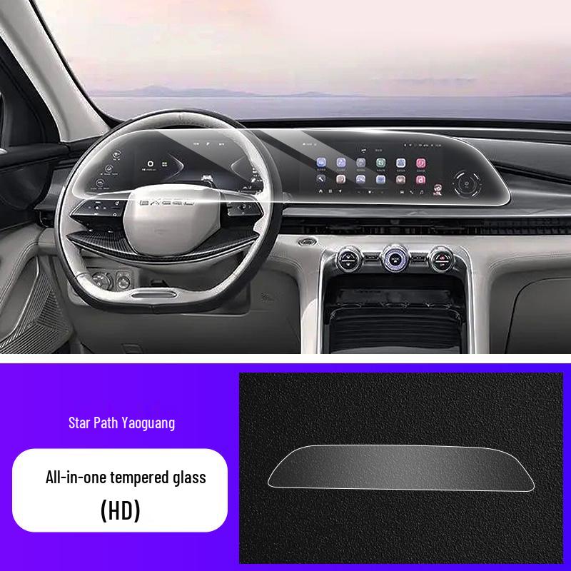 Exeed Yaoguang Interior Protective Film for 23 Models: Tempered Navigation Screen & Center Console Sticker