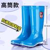 Thickened tall tube women's waterproof and non-slip medium tube durable and wear-resistant rain shoes velvet warm rubber shoes women