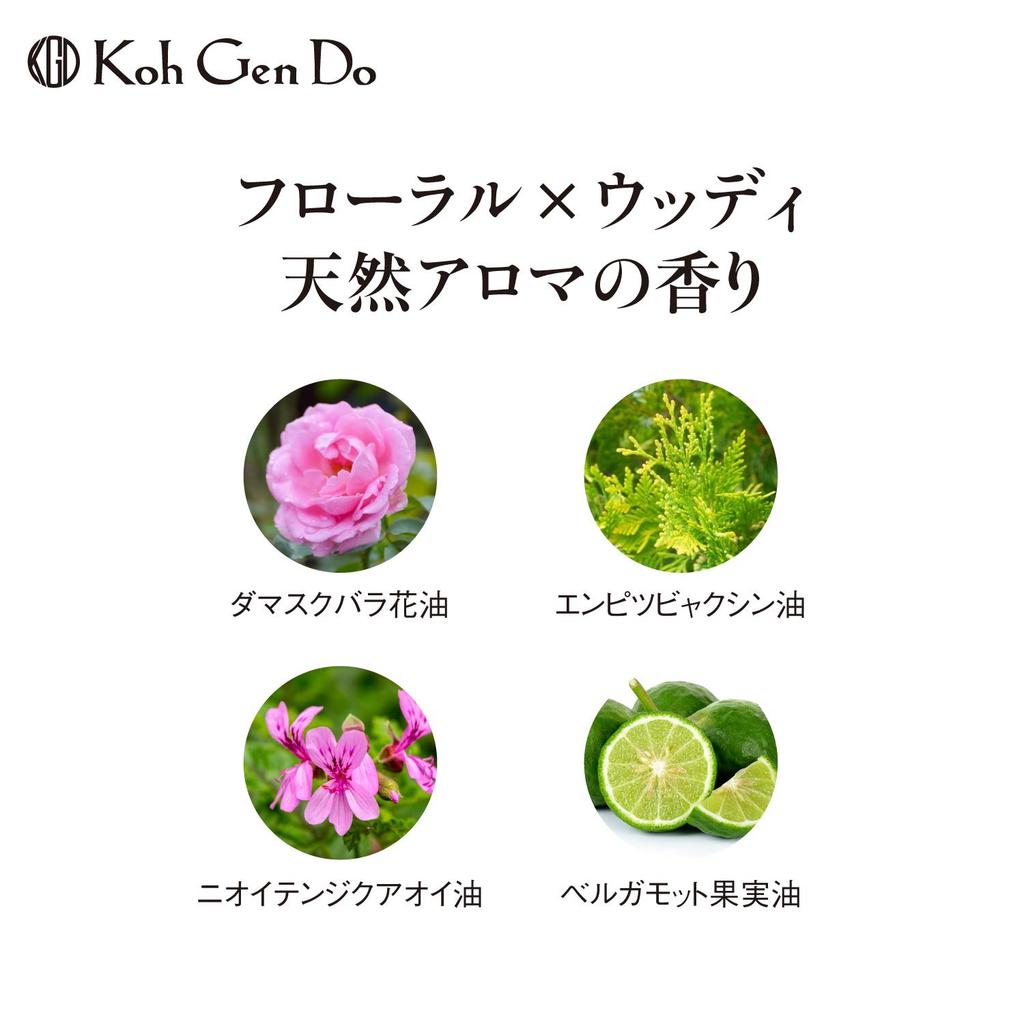 Koh Gen Do Scalp Aging Repair Treatment Floral Woody 160g &