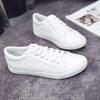 Women's White Leather Low-Top Waterproof Shoes - 2024 Summer Collection, Casual Flat Classics for Students