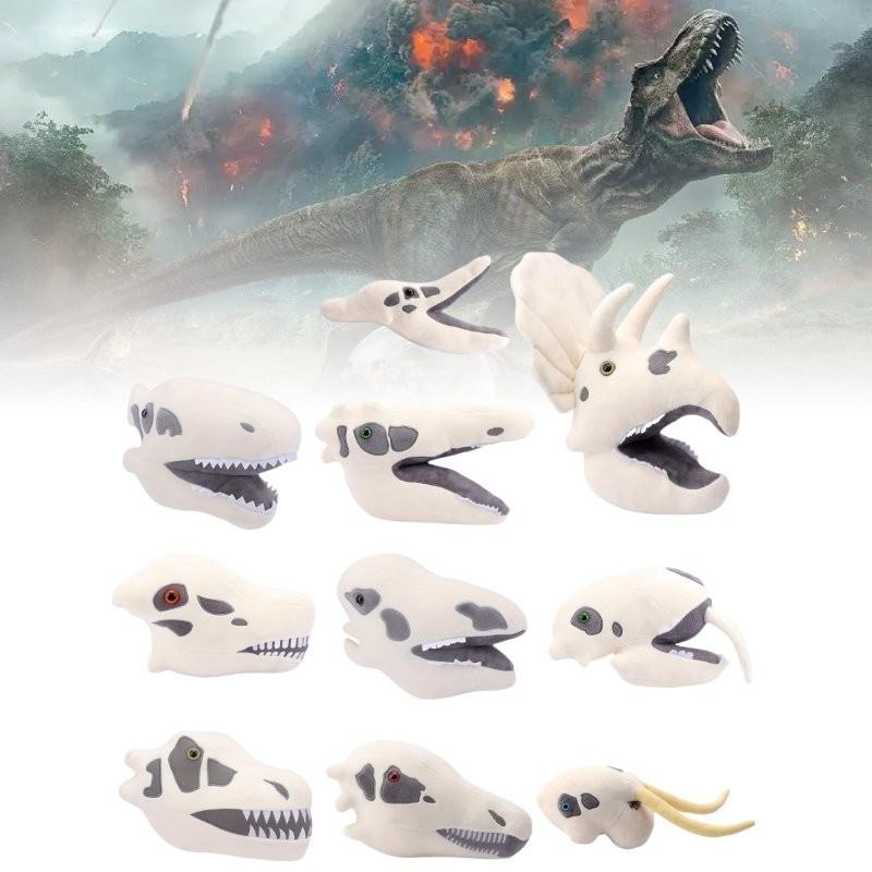 Мягкая плюшевая игрушка Ископаемое Рицератопс Череп Уютная подушка в виде головы динозавра для детей и коллекционеров