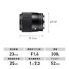 Sigma 23mm DC DN Lens for Sony Mirrorless Cameras F1.4 E-Mount APS-C (Contemporary)