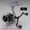 HEIGHTEN Катушка Авиационная Совместимая с Shimano и Daiwa Спиннинговая Дуга Aurora V4.0 80/98мм Ручка, Алюминий, Катушки, (Черный, V4.0-98мм) (0109)
