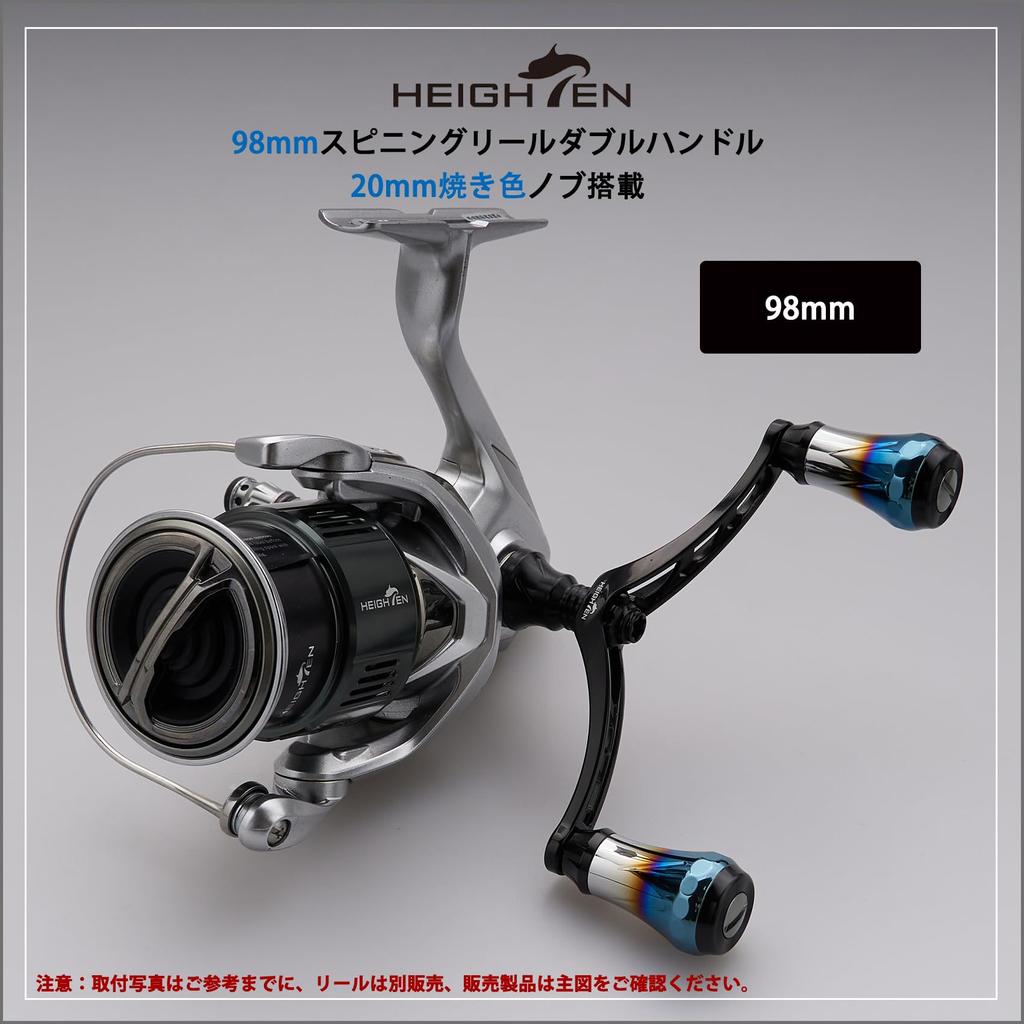 HEIGHTEN Катушка Авиационная Совместимая с Shimano и Daiwa Спиннинговая Дуга Aurora V4.0 80/98мм Ручка, Алюминий, Катушки, (Черный, V4.0-98мм) (0109)