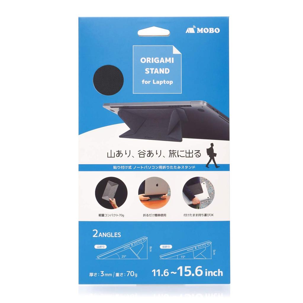 Mobo ORIGAMI Laptop Stand for Including MacBook Black STAND, Foldable, Stick-On 11.6-15.6-inch Laptops, Pro, (AM-OSLT-BK)