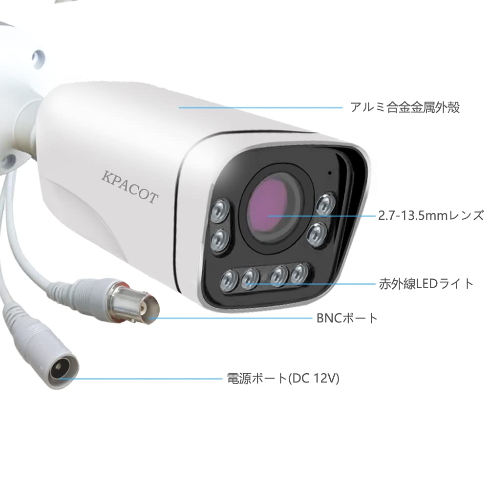 KPACOT Security Camera Outdoor Surveillance Camera 5 Million Pixels 5X Optical Zoom Remote Control AHD Camera Wide Angle Shooting 4 In 1 Ultra HD