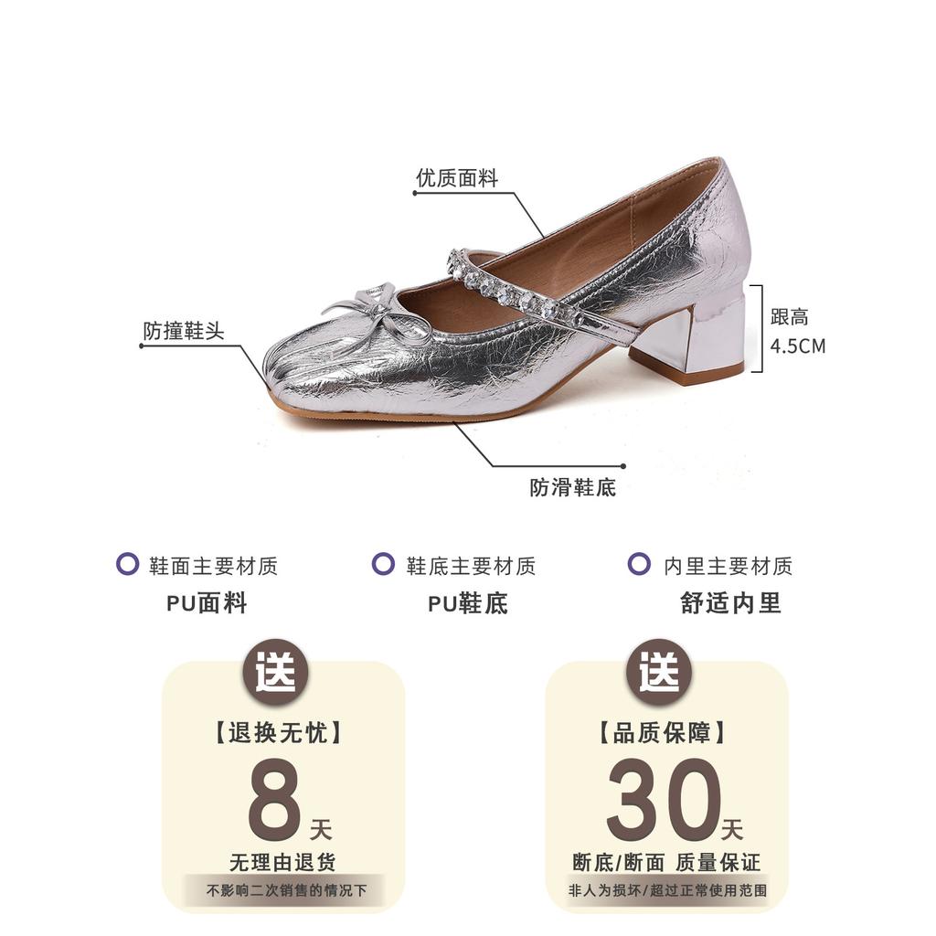 French bow thick heel high heels women's summer 2025 new rhinestone square head single shoes shallow mouth Mary Jane shoes