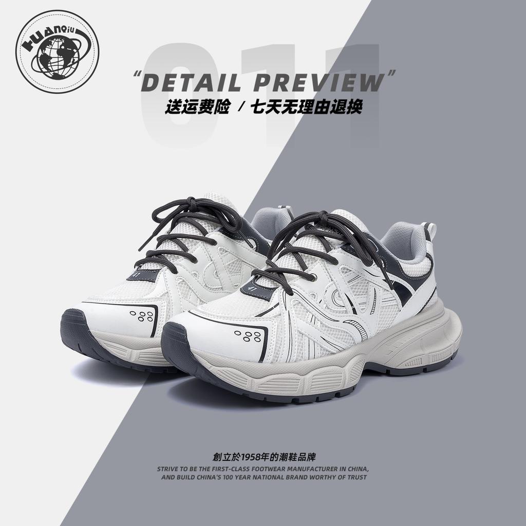 Global mesh sports shoes men's ZHQ-XA379 summer casual soft-soled lightweight running shoes breathable dad shoes
