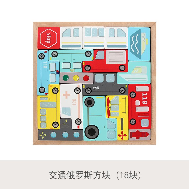 Children's Puzzle Creative Wooden Three-dimensional Puzzle Tetris Three-dimensional Animal Puzzle Puzzle Board Building Block Toy