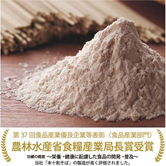 Сушеная лапша Honjuwari Soba отечественного производства 200 г x 10 пакетов Номер [Продукт KJS-10]