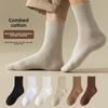 Мужские гольфы до середины икры, однотонные спортивные противоскользящие хлопковые носки с нескатывающейся пяткой, дезодорирующие и влагоотводящие длинные носки