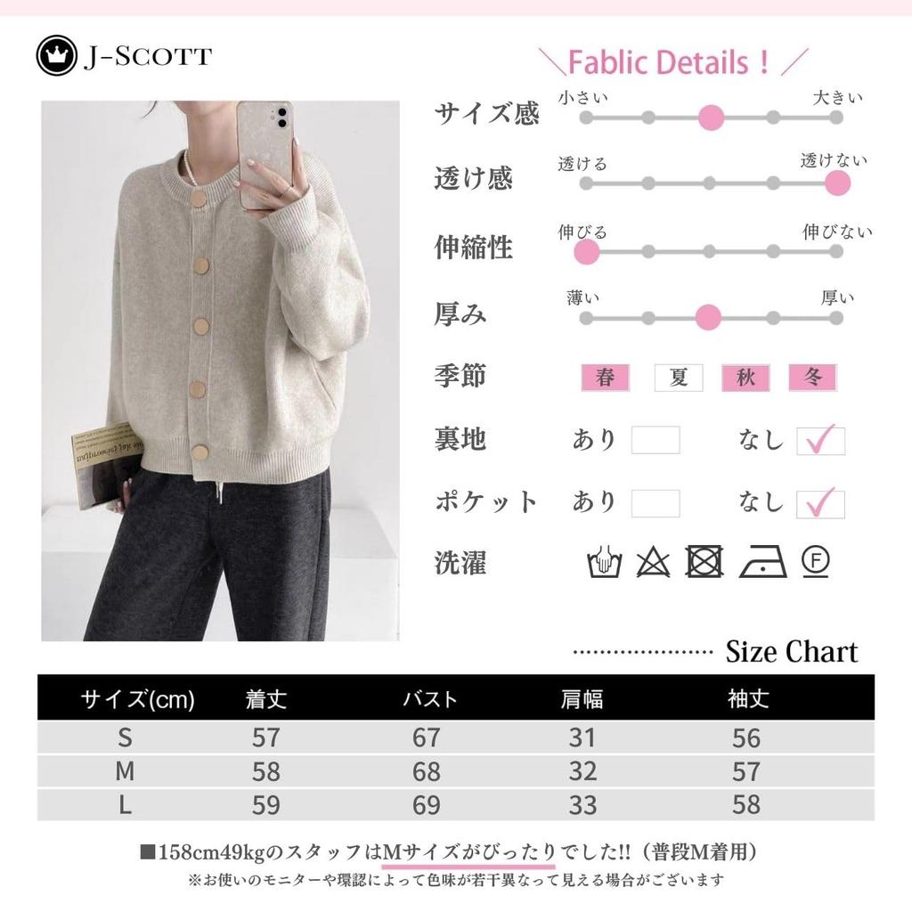 Knit Cardigan for Gold Round Front Long Loose Easy Adult Adult Adult Slender for Easy To Put Beige Women, Buttons, Neck, Buttons, Sleeves, Silhouette,