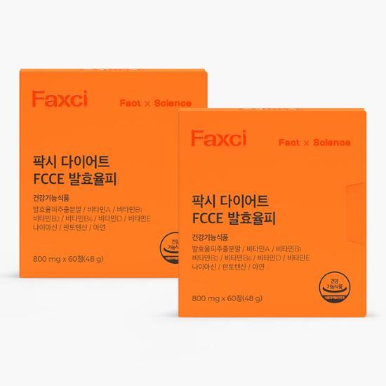 Eunbi Kwon Paxi Diet FCCE Ферментированный Юлпи 120 таблеток (8 недель стоит)