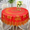 Minimalist Circular Table Cloth Waterproof Oilproof Wash Free Easy To Wipe Tablecloth Household Dining Table Round Tablecloth