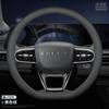 For Jaecoo J7 Jaecoo J8 J7 J9 J6 Leather Steering Wheel Cover Ultra‑Thin Breathable Non‑Slip Odorless Car Interior Accessories