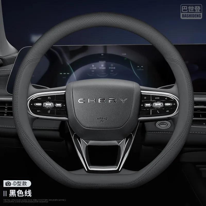 For Jaecoo J7 Jaecoo J8 J7 J9 J6 Leather Steering Wheel Cover Ultra‑Thin Breathable Non‑Slip Odorless Car Interior Accessories