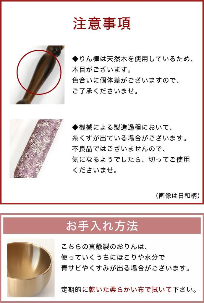 Naamukuma-chan Kobo, Погодный узор, Сделанный в Японии набор оринов, Орин + Палочка-рин + Футон, 2,8 сун (Диаметр 8,5 см), Темно фиолетовый