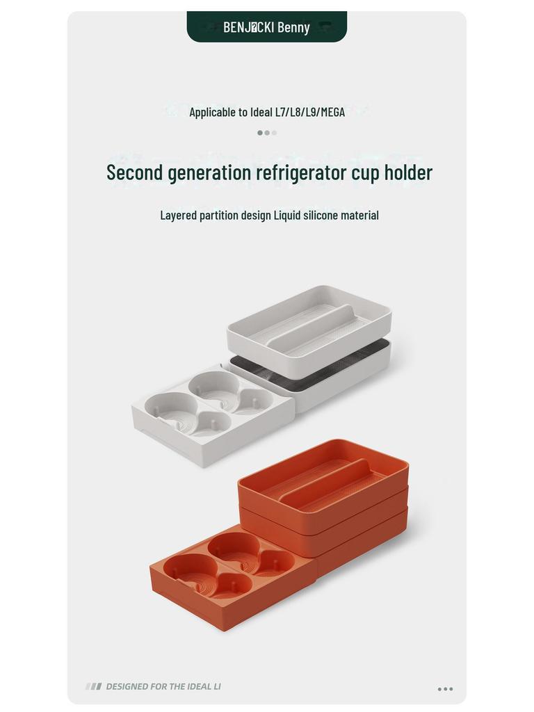 Высококачественная силиконовая подставка для напитков для холодильников Ideal L6/7/8/9/MEGA (Чашки и держатели)