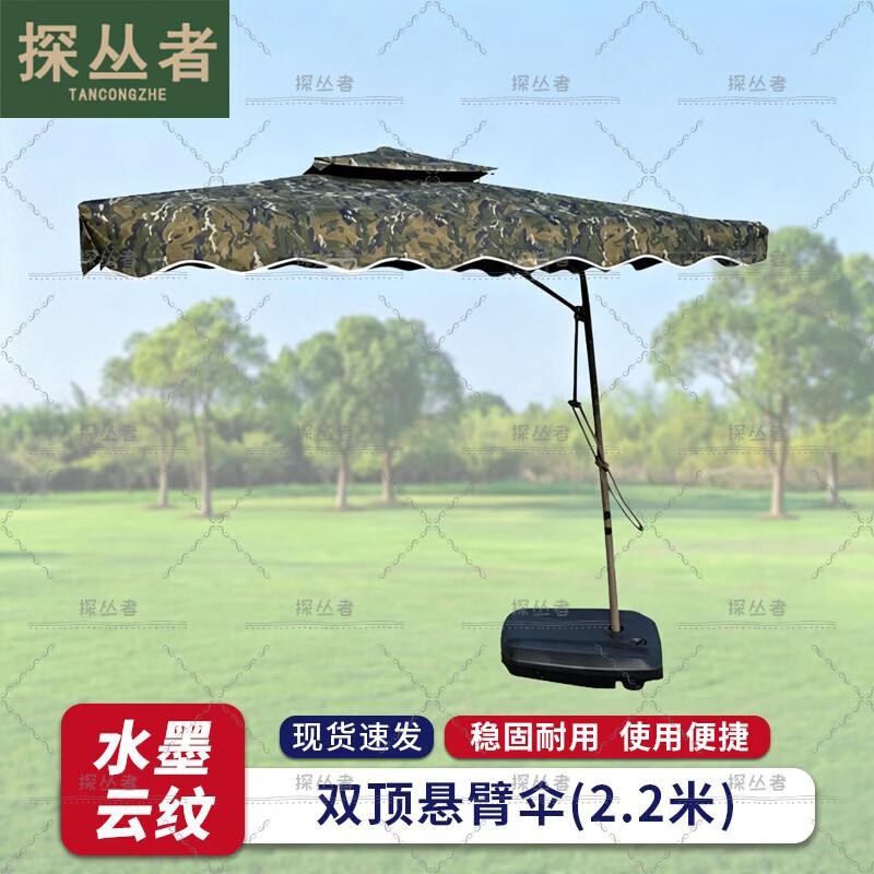 Explorer Double-Top Cantilever Patio Umbrella