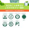 Japanese The Breath Mild Mint Oral Authentic Product [Official Product] Co. Mouthwash, Rinse, 500ml, Anti-Bad Breath, Hypoallergenic, Alcohol-Free,