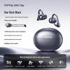 SANAG ANCClip True Wireless Наушники-клипсы с активным шумоподавлением