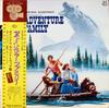 Виниловая пластинка OST Приключение Семья FML70 SEVEN SEAS 1977 Япония Оби Саундтреки Мюзиклы Б/у