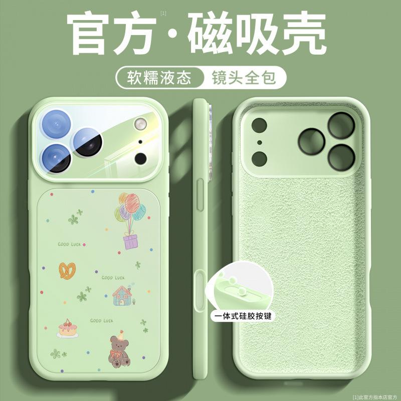 Подходит для чехла на мобильный телефон Apple 17promax, новый чехол для iPhone17pro 16p, магнитный жидкий силикон, всесторонний.
