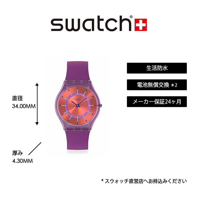 Swatch Skin Classic Biosourced Sweet Strawberry Dream Watch, Purple, SS08V108