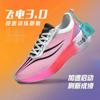 Chitu 6pro Running Shoes Men's Shoes Professional Shock Absorption Racing Carbon Board Ultra-light Running Shoes Flying Young Sports Shoes Women