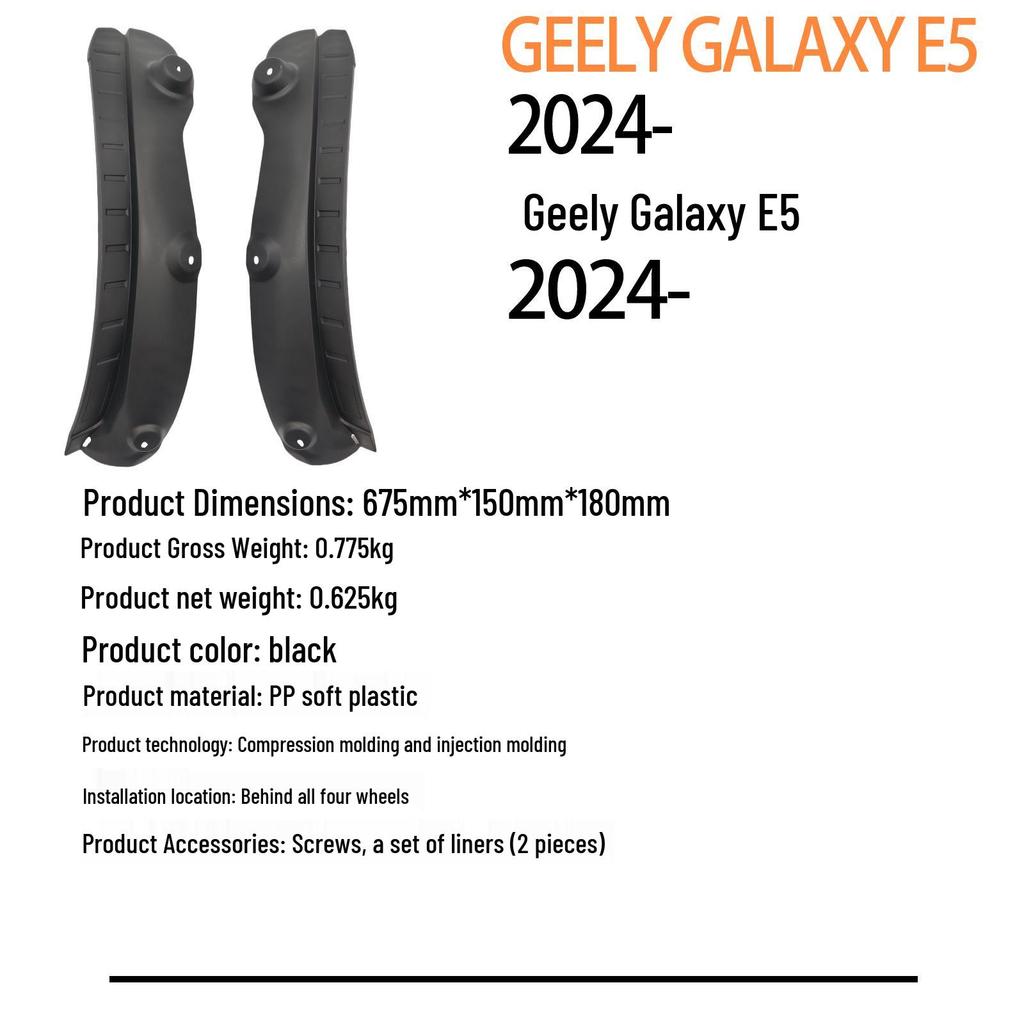 Подкрылок заднего колеса для Geely Galaxy E5 2024 года - Подходит для зарубежных рынков