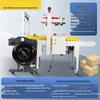 Jiashuer Automatic Carton Sealing & Packing Machine CN plug (adapter included)