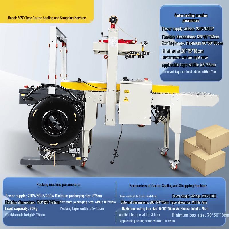 Jiashuer Automatic Carton Sealing & Packing Machine CN plug (adapter included)