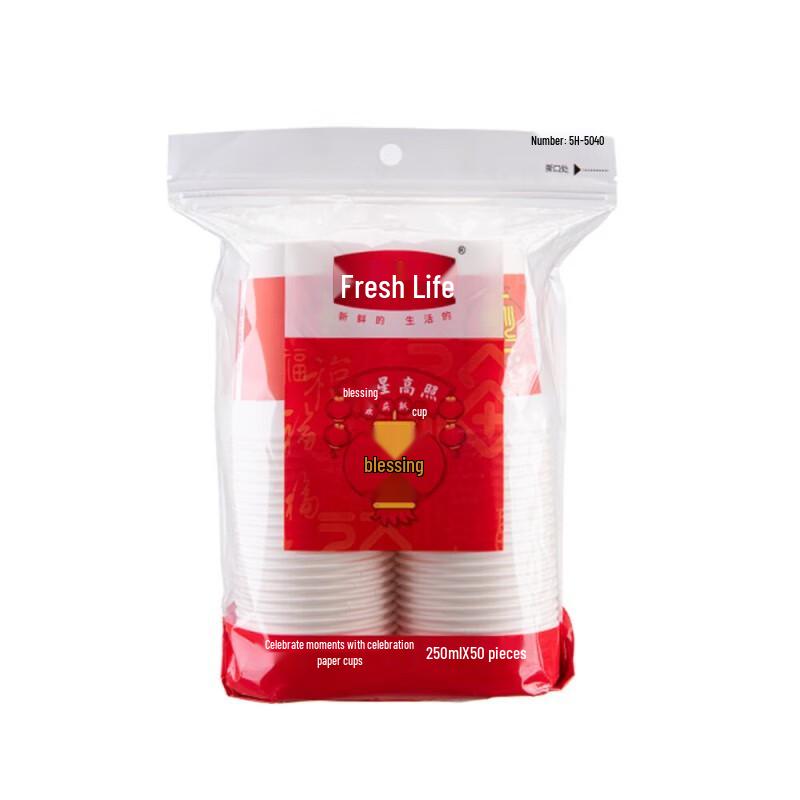 Fresh Life Celebration Disposable Paper Cups