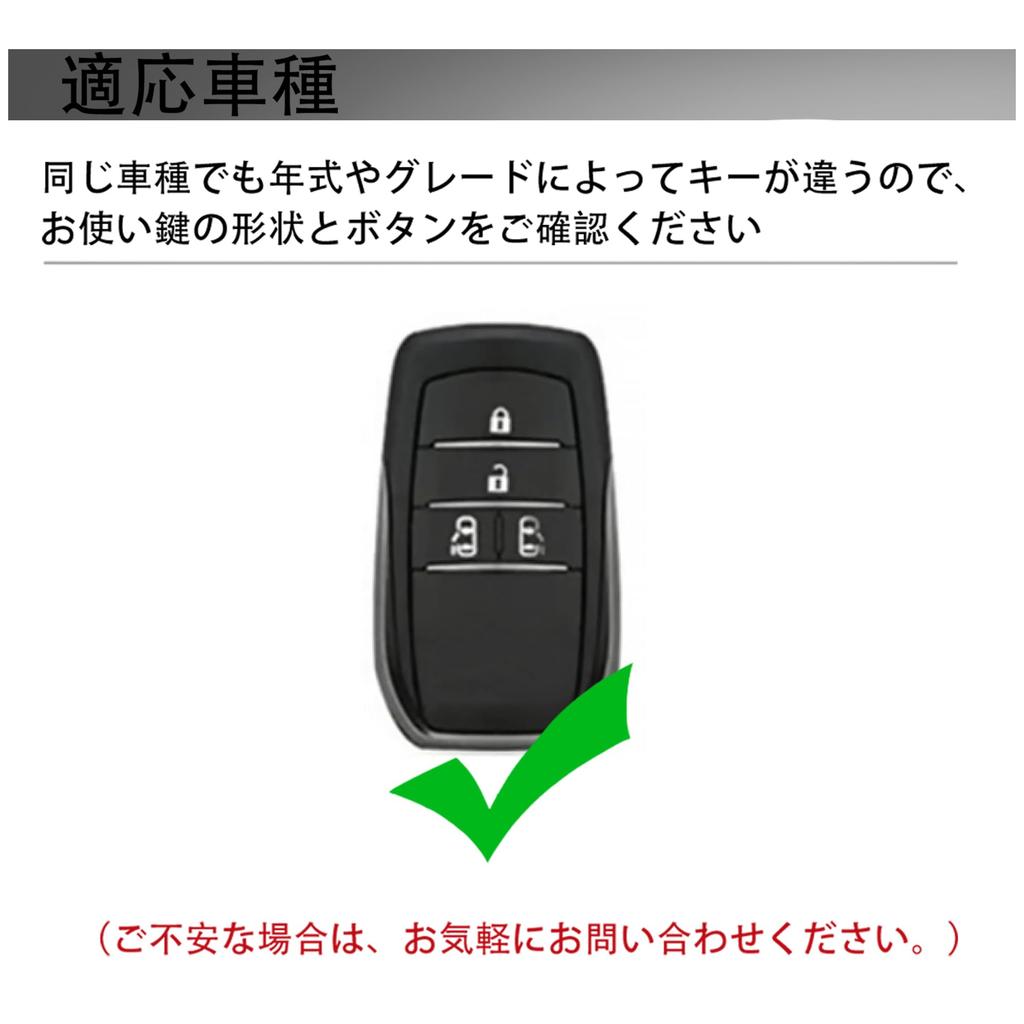 [Unhoke] Чехол для ключа Sienta серии 10, новый чехол для ключа Voxy серии Noah 90, чехол для смарт-ключа Sienta NOAHVOXY, брелок из роскошного легкого материала Scratch-p