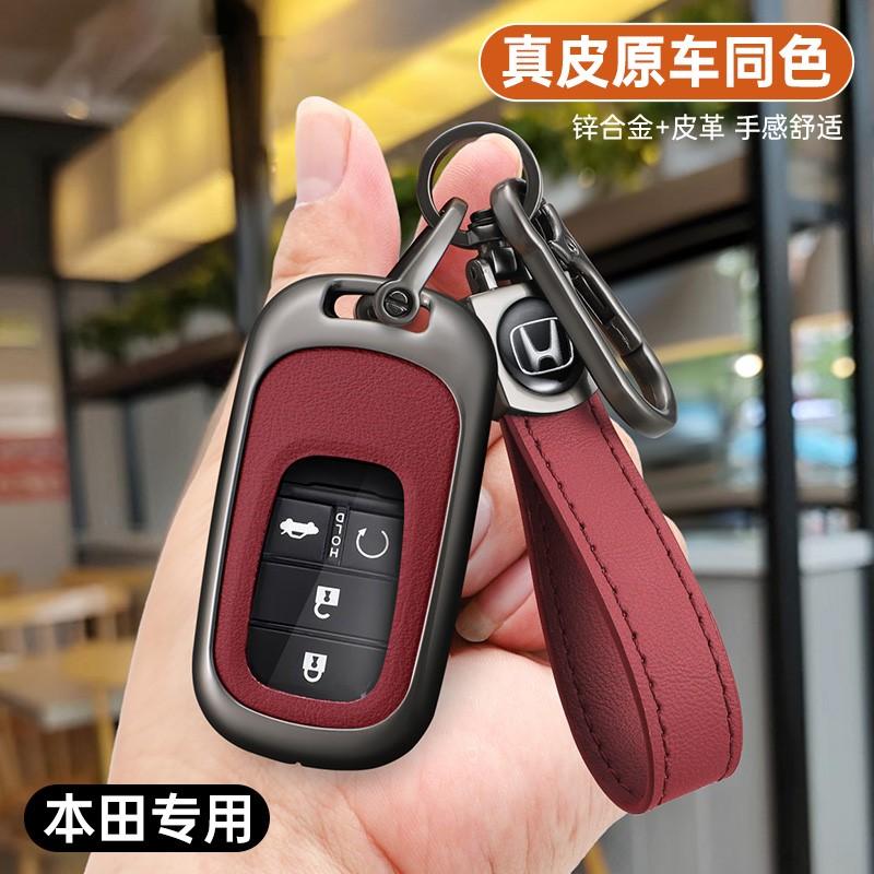 Car Remote Smart Key Cover Case Protector Shell For Honda Civic Accord Vezel Fit CRV HRV Crz Hrv Polit Jazz Jade Accessories SV0