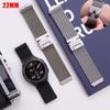 22 мм Металлический ремешок с парашютной пряжкой для Huawei Watch GT5 5Pro GT4 3 2e 46 мм Браслет из нержавеющей стали для Samsung Galaxy 20 мм ремешок