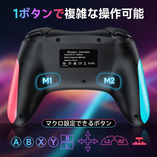 Switch Controller TURBO Continuous Fire Function Switch Controller 20 Hours Continuous Use 1000mAh Large Capacity Macro Function Back Button Included