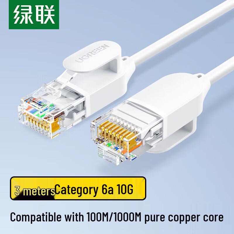 Ugreen Cat6a Slim Pure Copper 10 Gigabit Ethernet Cable