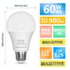 ORALUCE LED Bulbs, E26 Base, 9W, 900lm, 60W Equivalent, High Brightness, Warm White, 3000K, Wide Beam Distribution, High Color Rendering, Energy