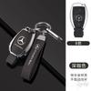 FA03Zinc Alloy Car Key Case Shell For Mercedes Benz C E S Class GLC W206 W223 W214 E300 C260 C300 S450 S500 S400 Fob Accessories