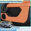 Для BMW X1 F48 F49 2016- Автомобильная Дверь Кожаная Пленка от Пинания Накладка Внутренняя Боковая Пылезащитная Кромка Защитная Наклейка Авто Аксессуары